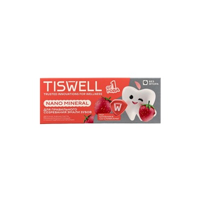 Детская зубная паста реминерализирующая с наногидроксиапатитом, со вкусом клубники, от 1 года, 60 г