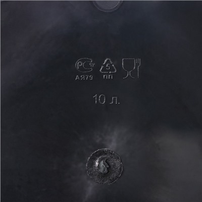 Ведро с крышкой «Удачное», 10 л, пластик, чёрное