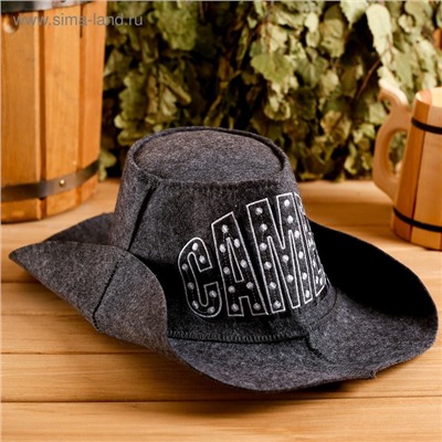 Шапка для бани и сауны, с вышивкой «Самец», полиэфир 70%, шерсть 30%, «Добропаровъ»