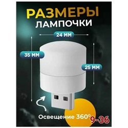 Светильник #23327874