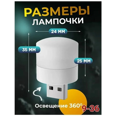 Светильник #23327874