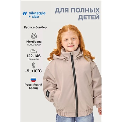 Куртка NIKASTYLE, 1235199