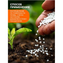 Картофельная формула, удобрение для картофеля, 5 кг