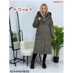 Куртка зима 2057249-3