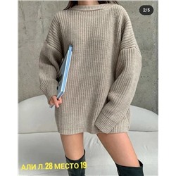 Артикул #23064781