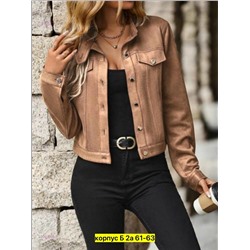 Бомбер, 2060008-1