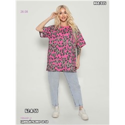 Футболка 1984481-2