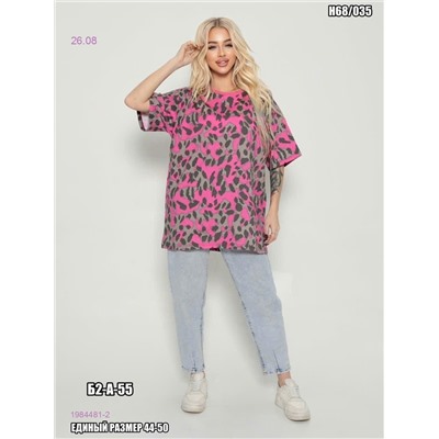 Футболка 1984481-2