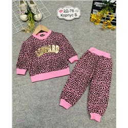 костюм 1975739-3