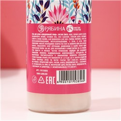 Подарочный набор косметики на 8 марта «Самой красивой», гель для душа 200 мл и пена для ванны 200 мл, Чистое счастье