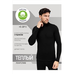 Фуфайка MARK FORMELLE, 1043488