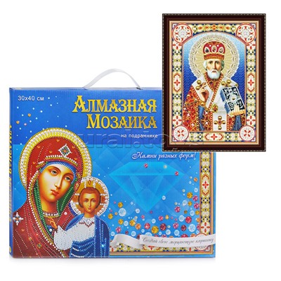 Алмазная мозаика 30х40 "Икона №2" с подрамником, c частичным заполн. (блест)