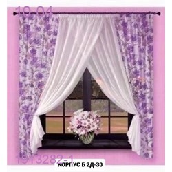 Шторы кухня 1913282-1