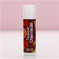 Новогодний подарочный набор косметики «Исполнения желаний»: крем для рук 30 мл и бальзам для губ 10 г, Чистое счастье