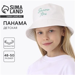 Панама детская «Лето», белая, р-р 54