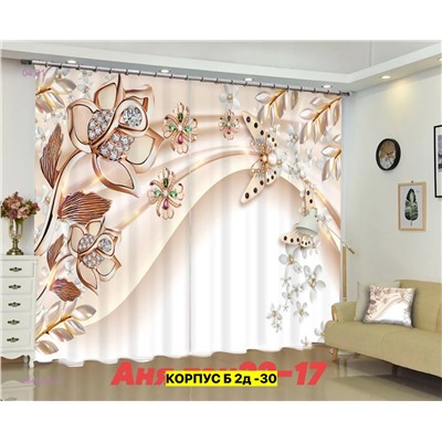 Фотошторы 3д 2046409-17