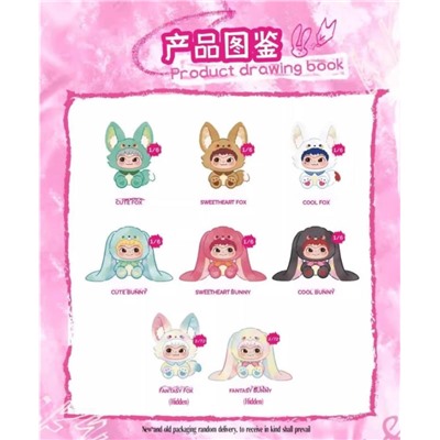 Вакуку мягкая игрушка Wakuku брелок