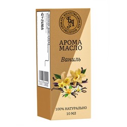 Эфирное масло «Богатство Аромата», аромат ваниль, набор 10 шт. по 10 мл