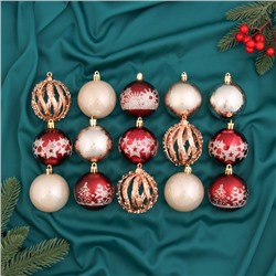 Ёлочные игрушки «Эйвери», шары новогодние, d=6 см, набор 15 шт., МИКС