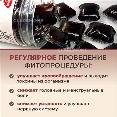 Капсулы для распаривания ног Claremone, 30 шт
