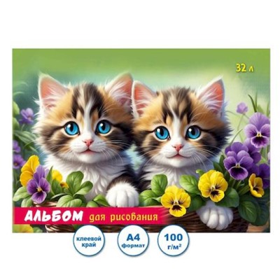 Альбом для рисования 32л на склейке "Котята" АР160 Гранит