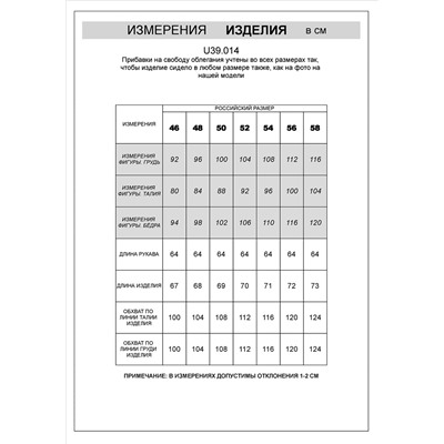 Джемпер с круглым воротом из хлопка с нейлоном