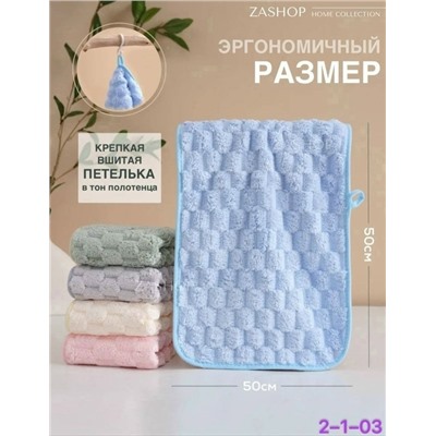 полотенца микрофибра 12шт