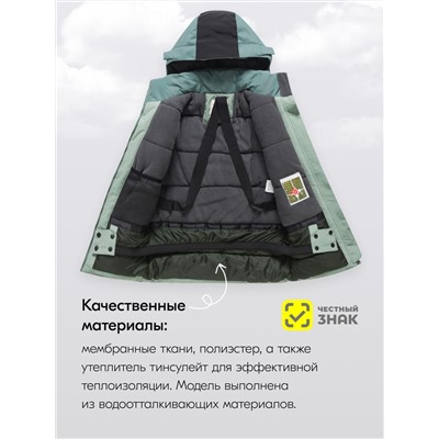 Горнолыжный костюм зимний для мальчика хаки цвета 9433Kh