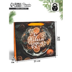 Пакет подарочный крафтовый, «Атмосфера Нового Года», 30×26×9 см