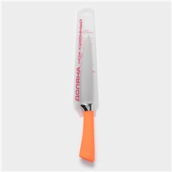 Нож кухонный Доляна «Рич», лезвие 12.5 см, оранжевый