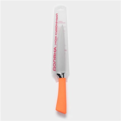 Нож кухонный Доляна «Рич», лезвие 12.5 см, оранжевый