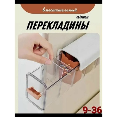 Органайзер для хранения #23340837