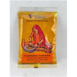Куркума молотая Turmeric Powder / Haldi Bharat Bazaar 100 гр.