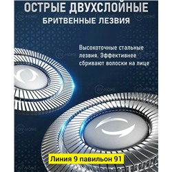 Артикул #23336996