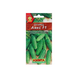 Семена Огурец Аякс F1   Пч Ц/П 10шт
