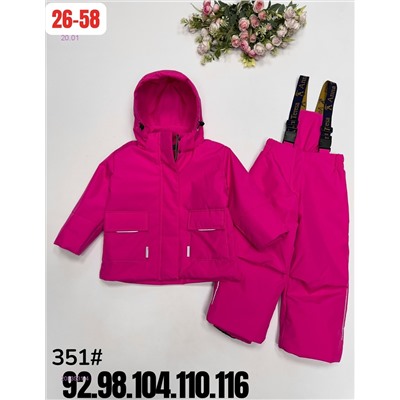 костюм весна 2053531-4