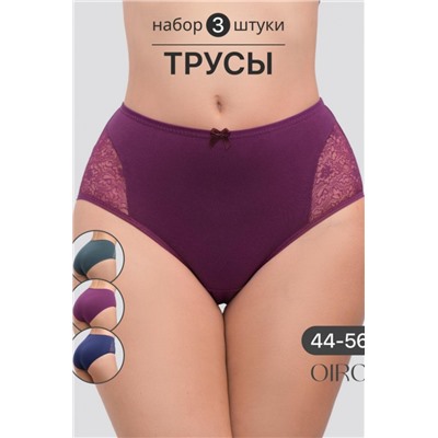Набор трусов 8003 OIRO хлопковые с узором 3 шт (Синий, бордо)