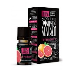 Эфирное масло Грейпфрута 5 мл
