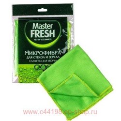 MASTER FRESH Салфетка Микрофибра для стекол и зеркал 30*30см 1 шт