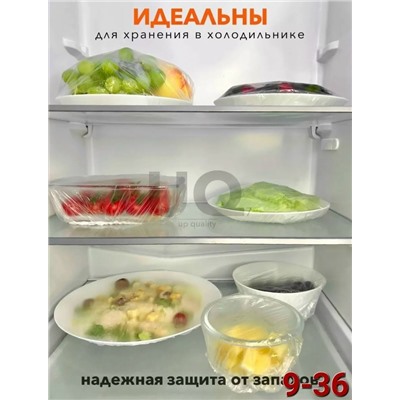 Пищевые пакеты #23020118