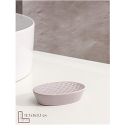 Аксессуары для ванной Доляна «Рельеф», 4 предмета, дозатор 300 мл, мыльница, 2 стакана, сиреневые