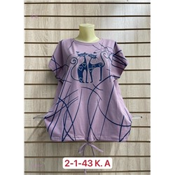 Футболка 1976403-6