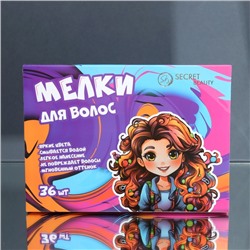 УЦЕНКА Мелки для волос 36 цветов