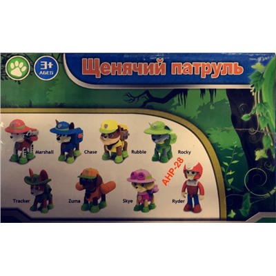 Щенячий патруль