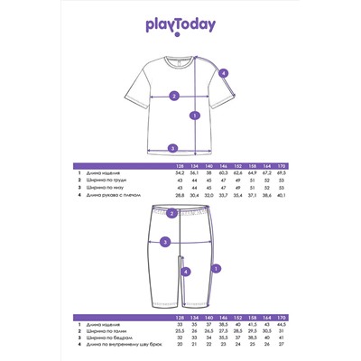 Комплект (Футболка+Шорты) PLAYTODAY, 1074865