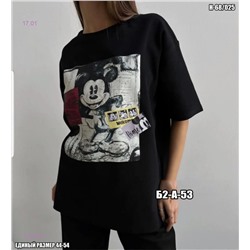 Футболка 2052305-4