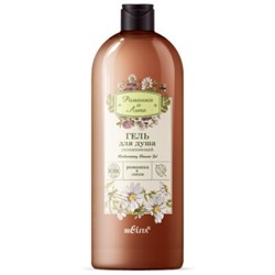 Гель для душа УВЛАЖНЯЮЩИЙ 1л