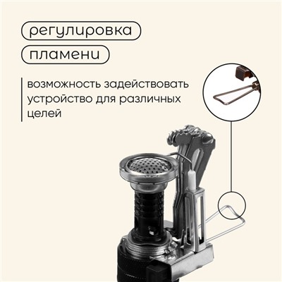 Плита газовая портативная maclay, для кемпинга, складная