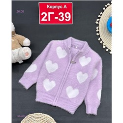 кофта 1984450-3