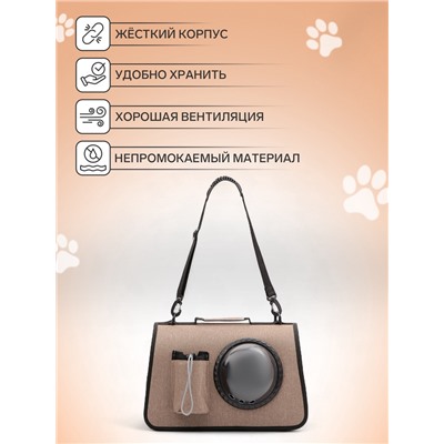 Сумка - переноска, 43×24×28 см, с органайзером и иллюминатором, коричневая